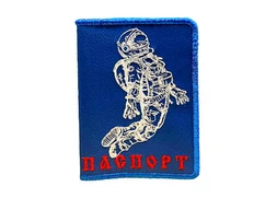 Обложка на паспорт Космонавт