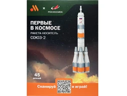 Фигурка Ракета-носитель Союз конструктор